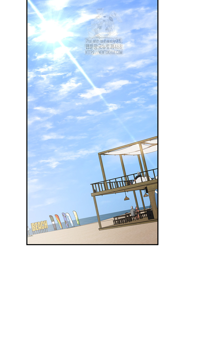 My Eyes Now See Desire Raw Chapter 39 image 9
