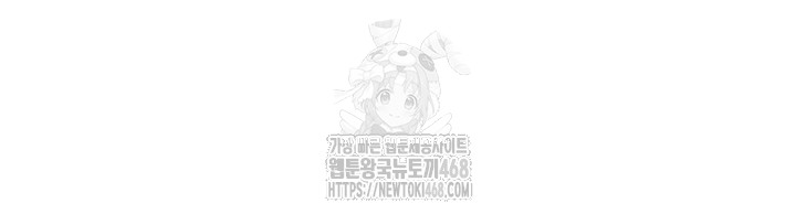 My Eyes Now See Desire Raw Chapter 39 image 30