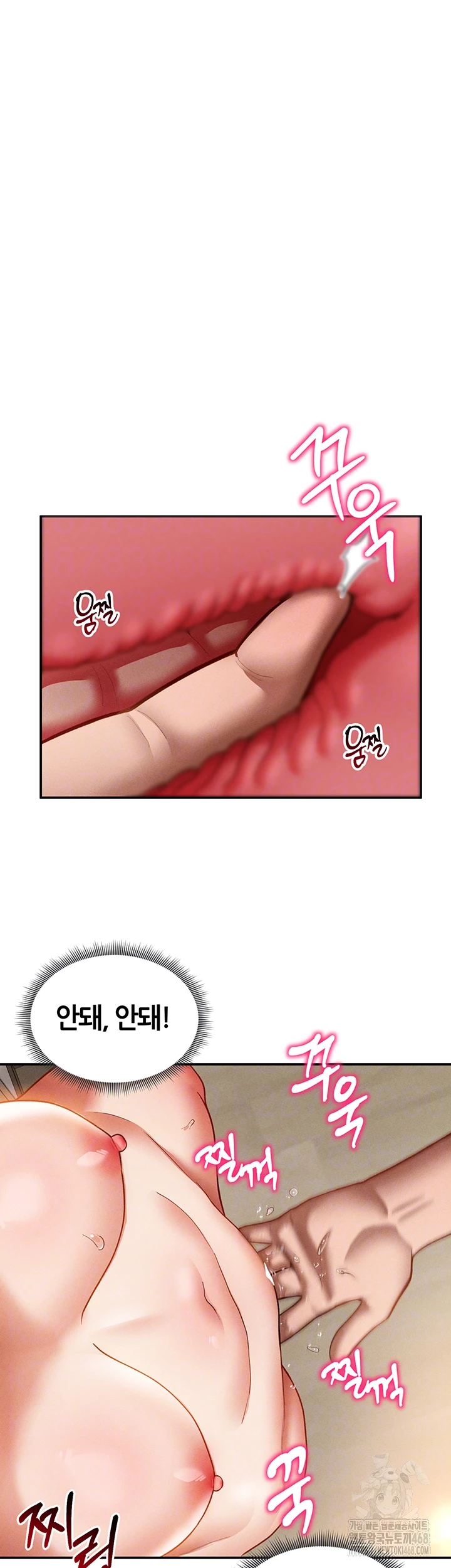 My Eyes Now See Desire Raw Chapter 39 image 5