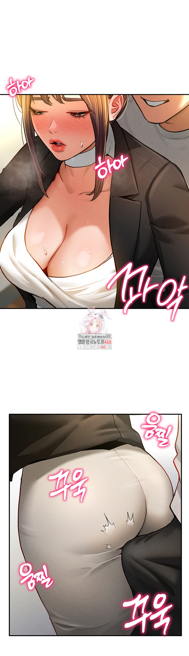 My Eyes Now See Desire Raw Chapter 4 image 0