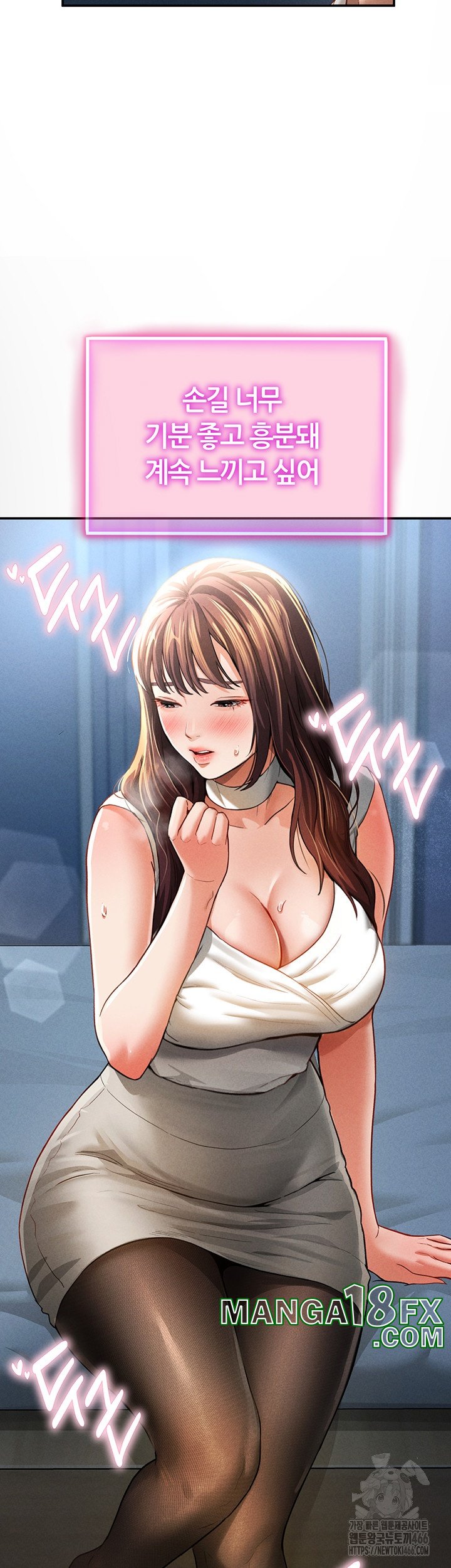 My Eyes Now See Desire Raw Chapter 4 image 21