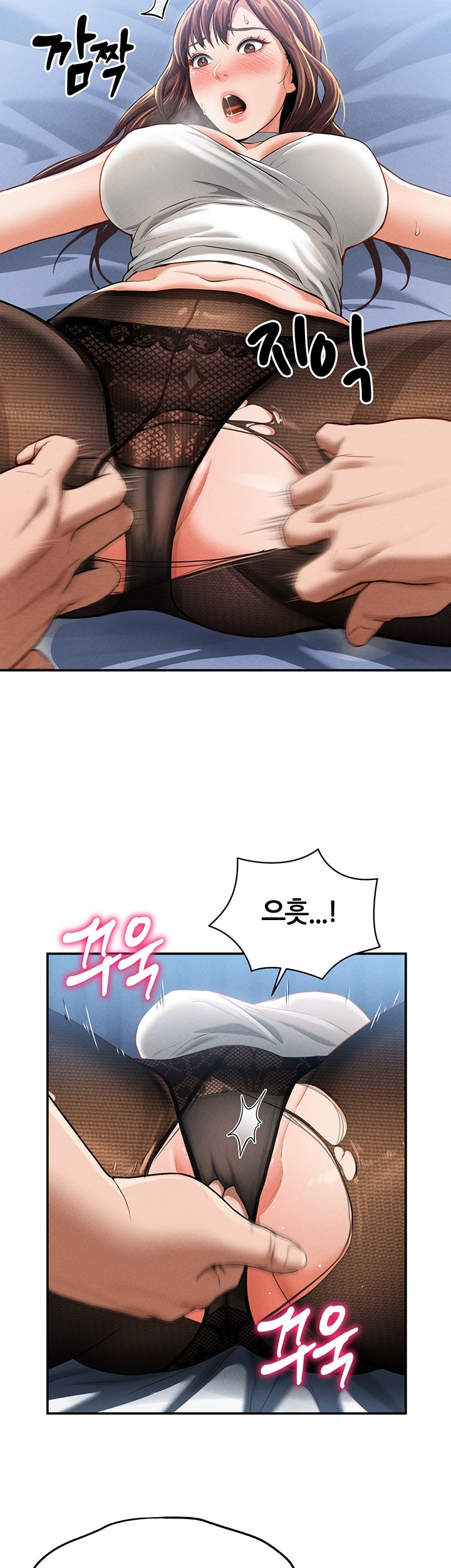My Eyes Now See Desire Raw Chapter 4 image 36