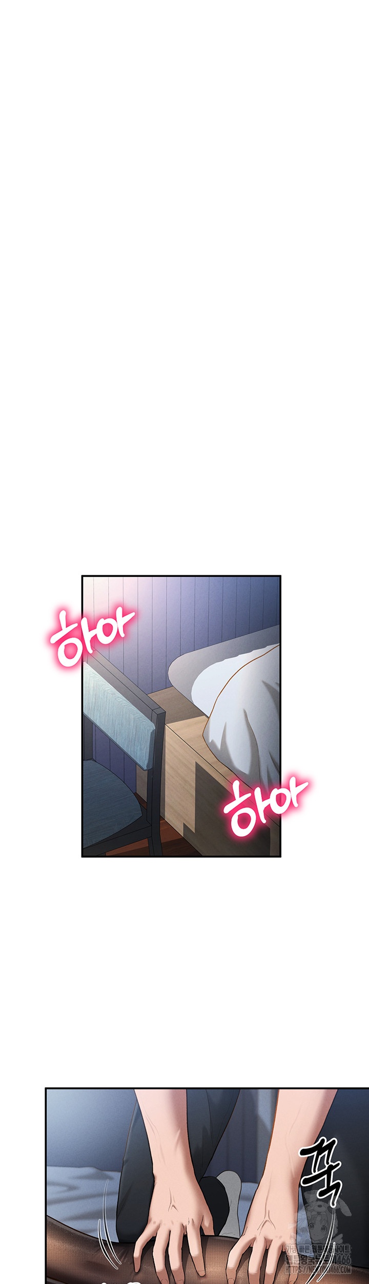 My Eyes Now See Desire Raw Chapter 4 image 4