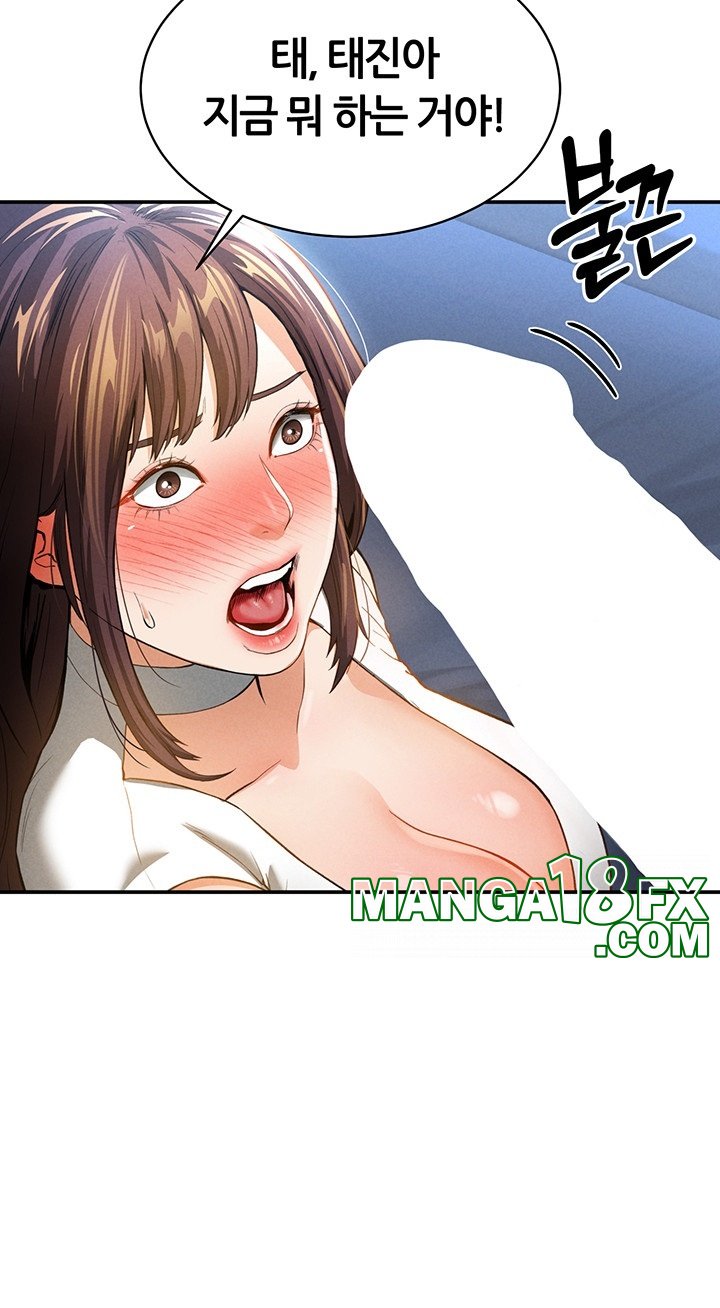 My Eyes Now See Desire Raw Chapter 4 image 49