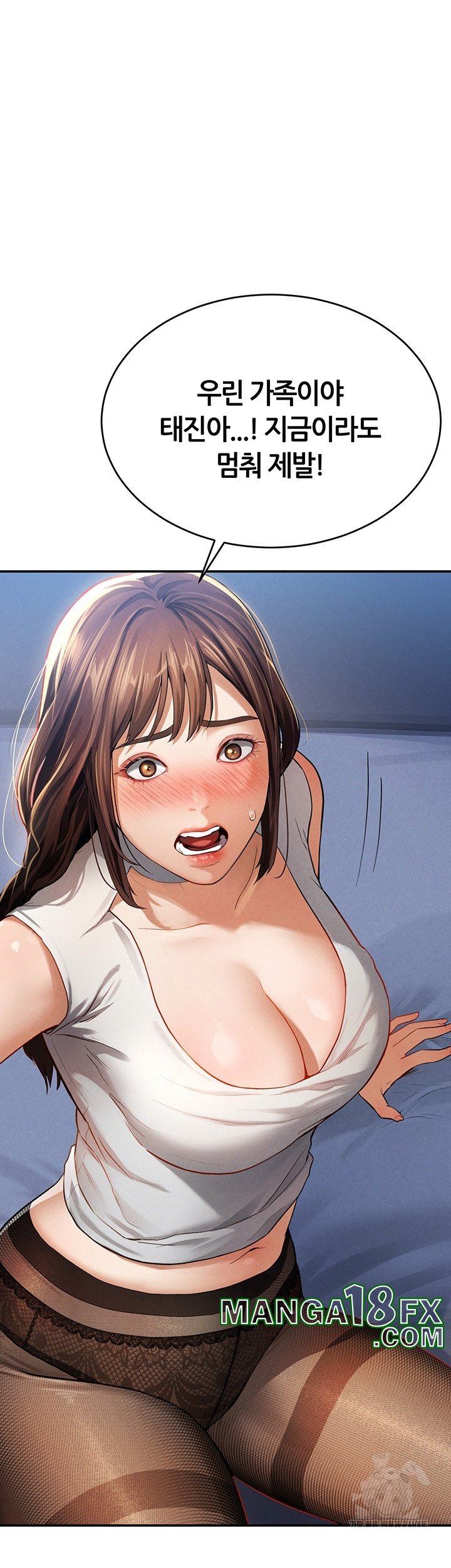 My Eyes Now See Desire Raw Chapter 4 image 51