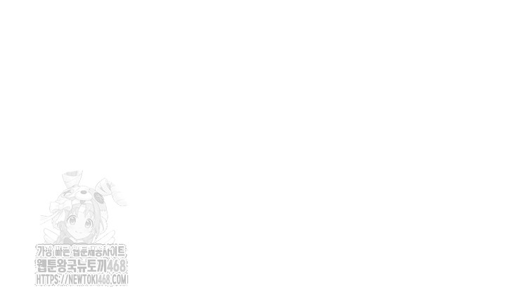 My Eyes Now See Desire Raw Chapter 40 image 9