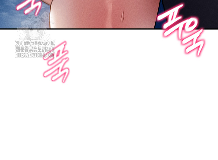 My Eyes Now See Desire Raw Chapter 40 image 14