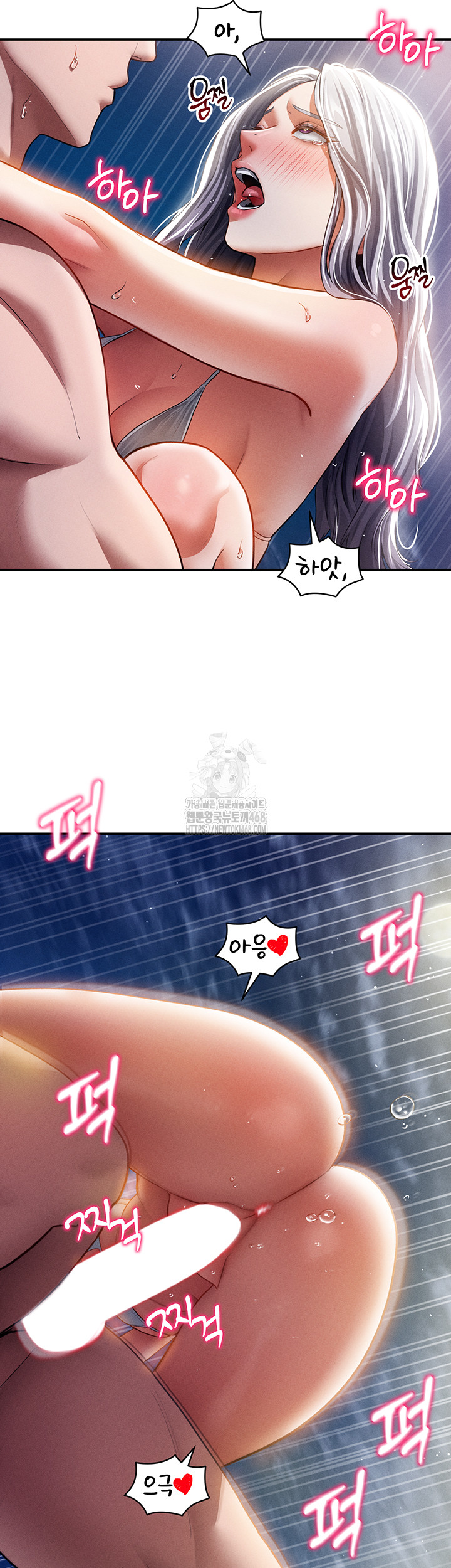 My Eyes Now See Desire Raw Chapter 40 image 30