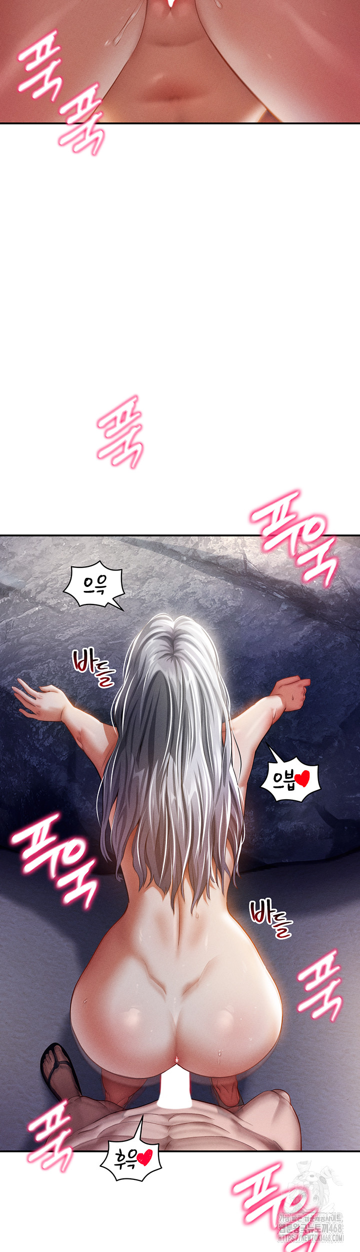 My Eyes Now See Desire Raw Chapter 40 image 42