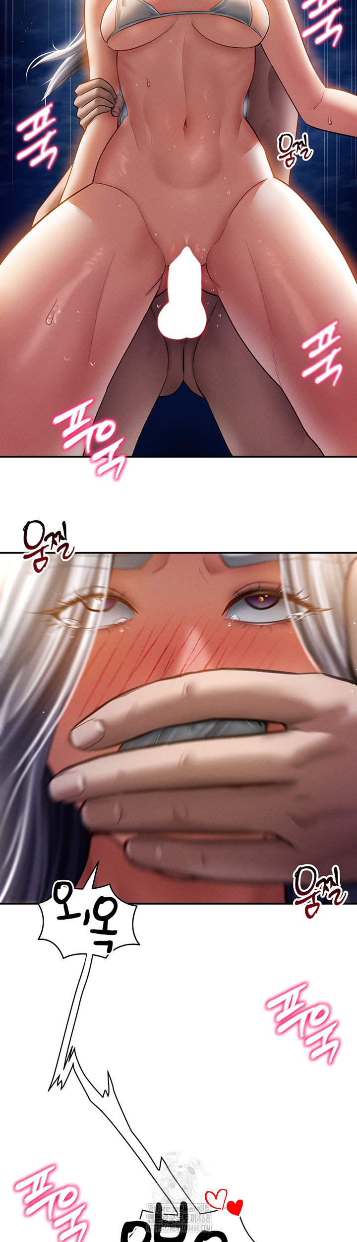 My Eyes Now See Desire Raw Chapter 40 image 50