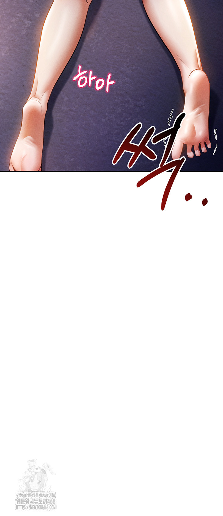 My Eyes Now See Desire Raw Chapter 40 image 53