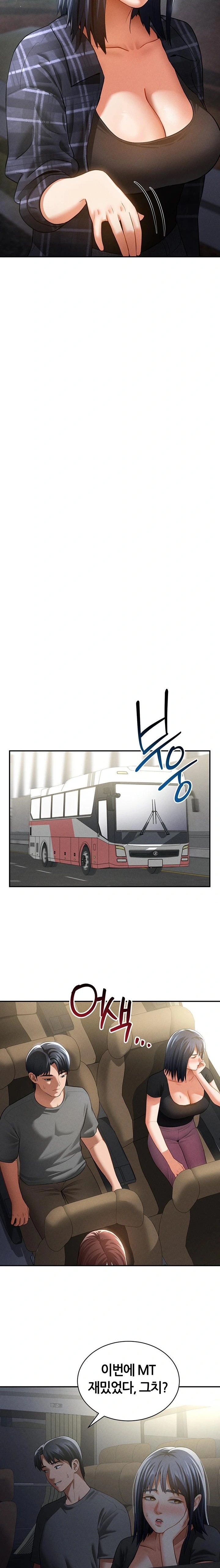 My Eyes Now See Desire Raw Chapter 41 image 11