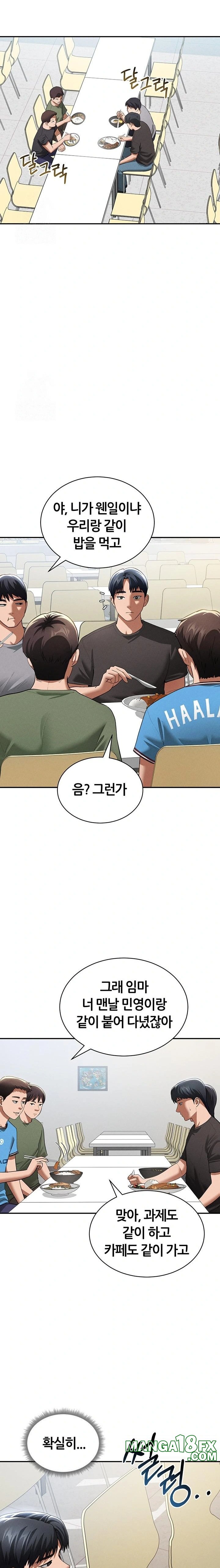 My Eyes Now See Desire Raw Chapter 41 image 18