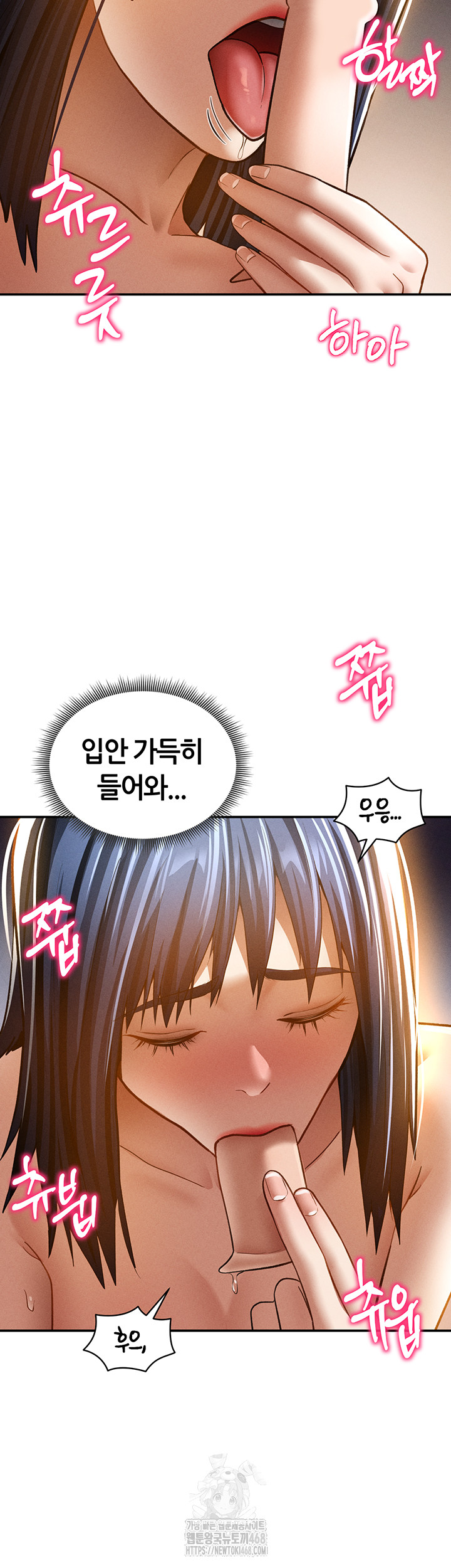 My Eyes Now See Desire Raw Chapter 42 image 22