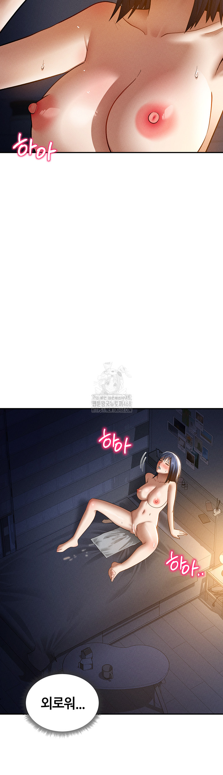 My Eyes Now See Desire Raw Chapter 42 image 27
