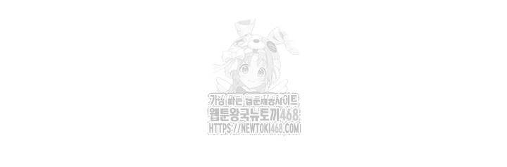 My Eyes Now See Desire Raw Chapter 42 image 28