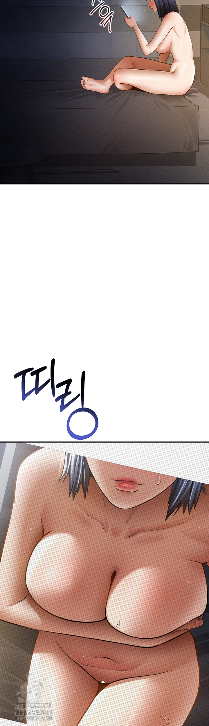 My Eyes Now See Desire Raw Chapter 42 image 30