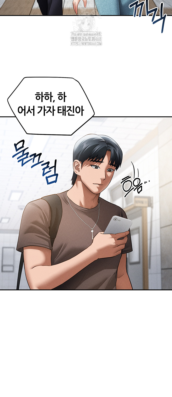 My Eyes Now See Desire Raw Chapter 42 image 47
