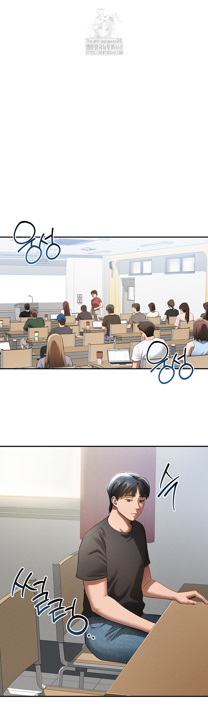 My Eyes Now See Desire Raw Chapter 42 image 6
