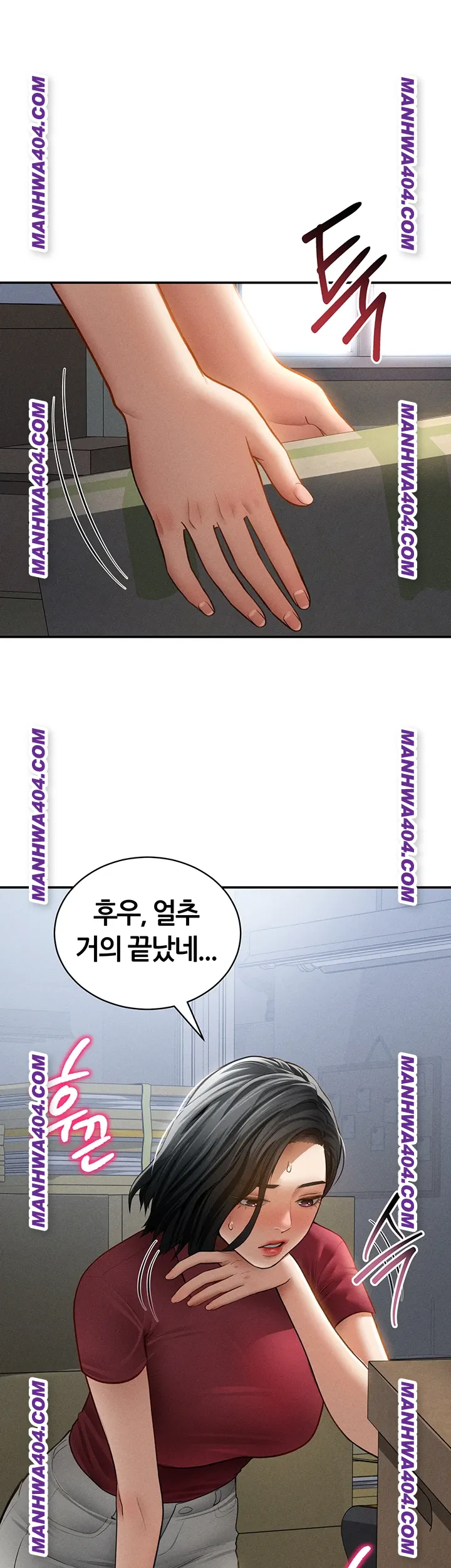 My Eyes Now See Desire Raw Chapter 47 image 32