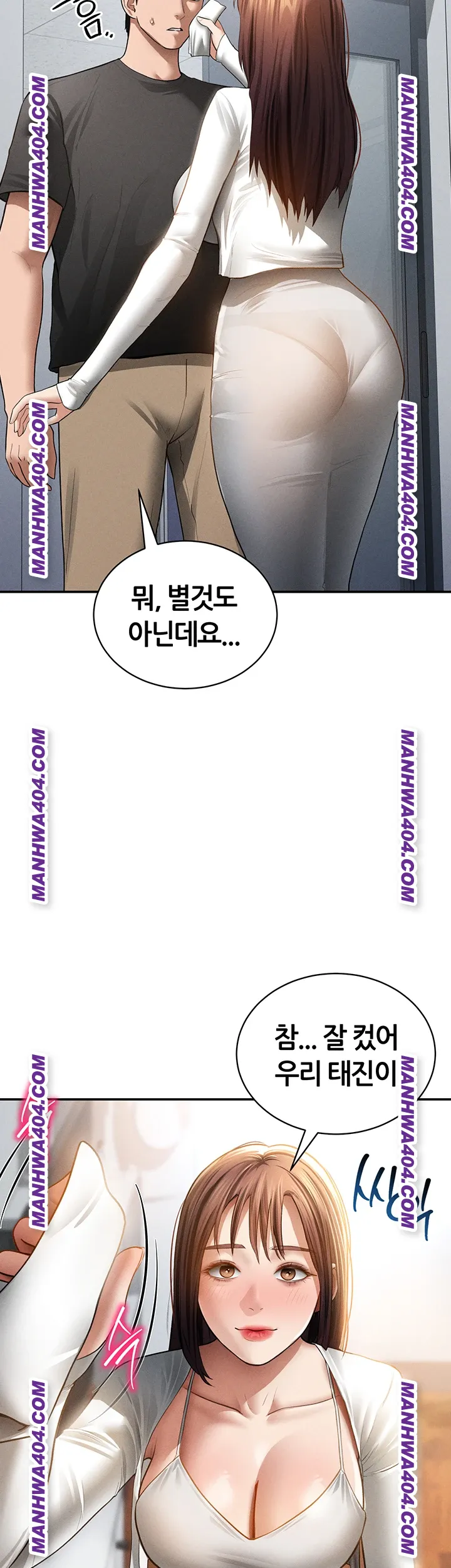 My Eyes Now See Desire Raw Chapter 47 image 48