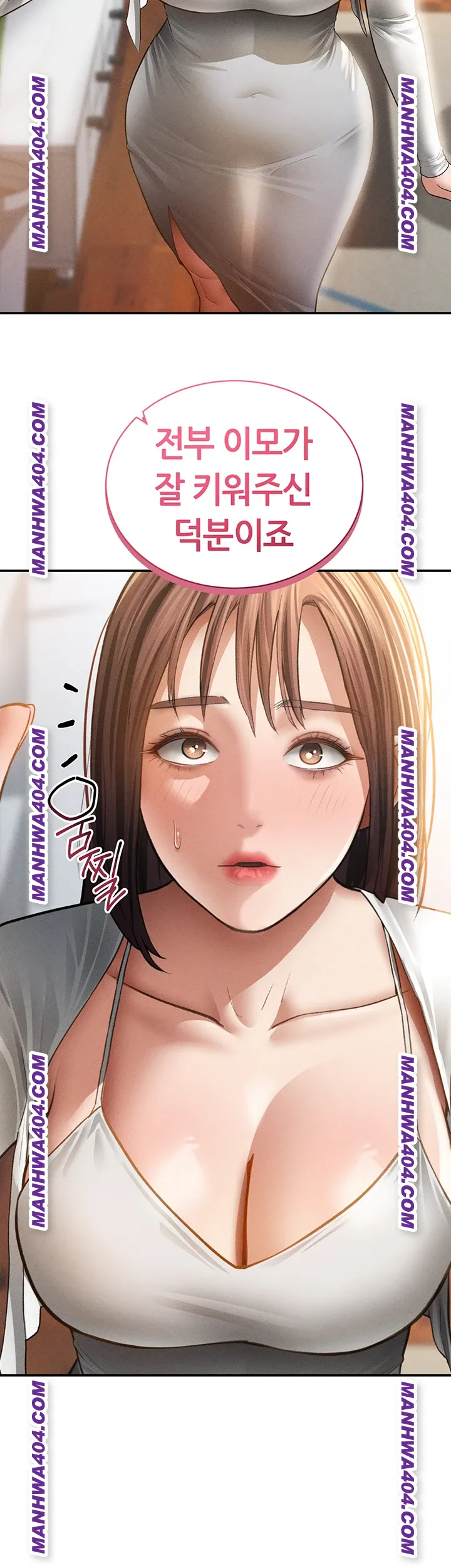 My Eyes Now See Desire Raw Chapter 47 image 49