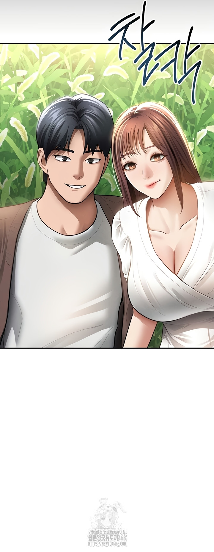 My Eyes Now See Desire Raw Chapter 48 image 10