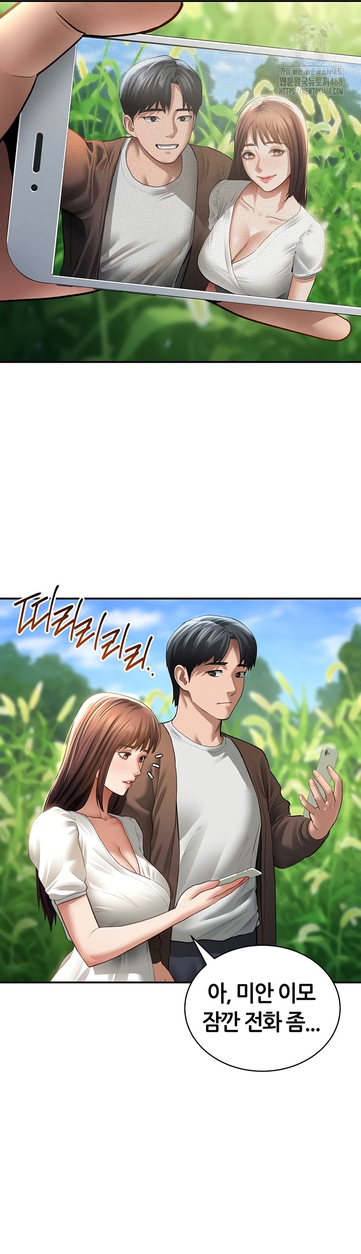 My Eyes Now See Desire Raw Chapter 48 image 19