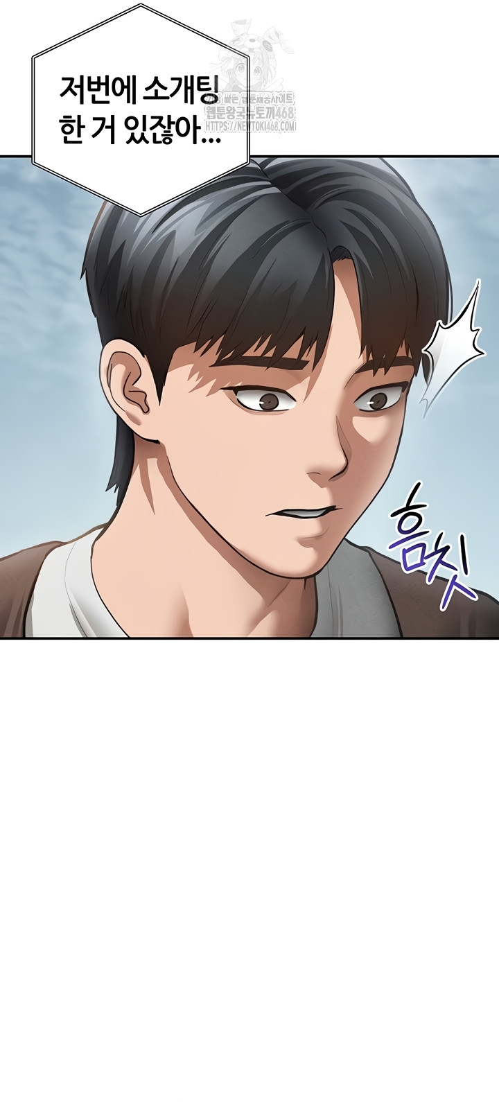 My Eyes Now See Desire Raw Chapter 48 image 21