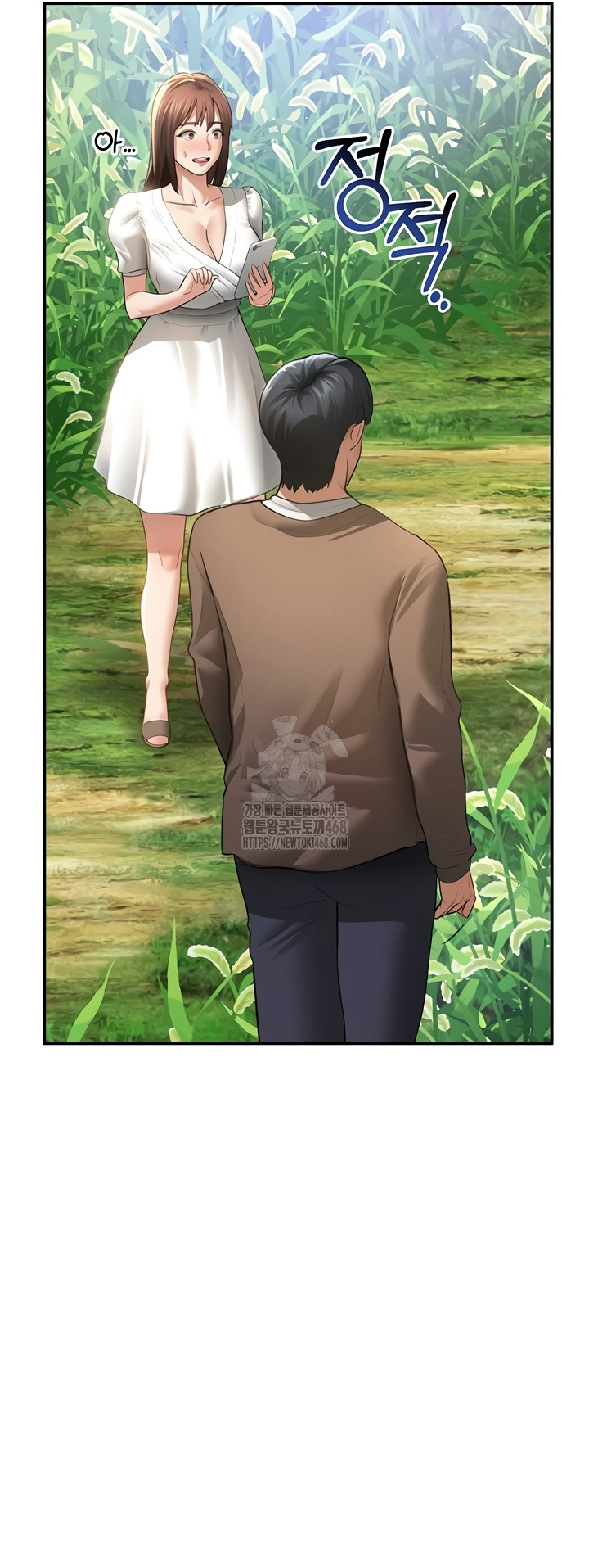 My Eyes Now See Desire Raw Chapter 48 image 25