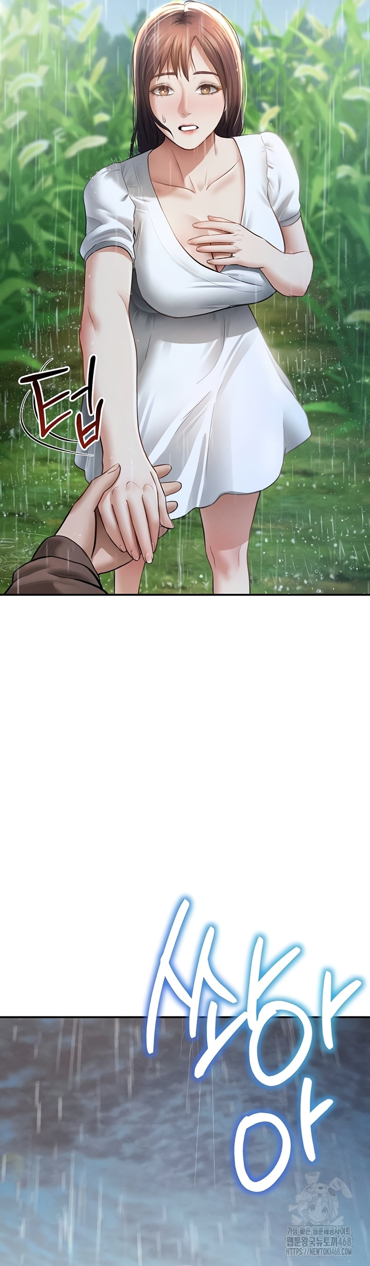 My Eyes Now See Desire Raw Chapter 48 image 29
