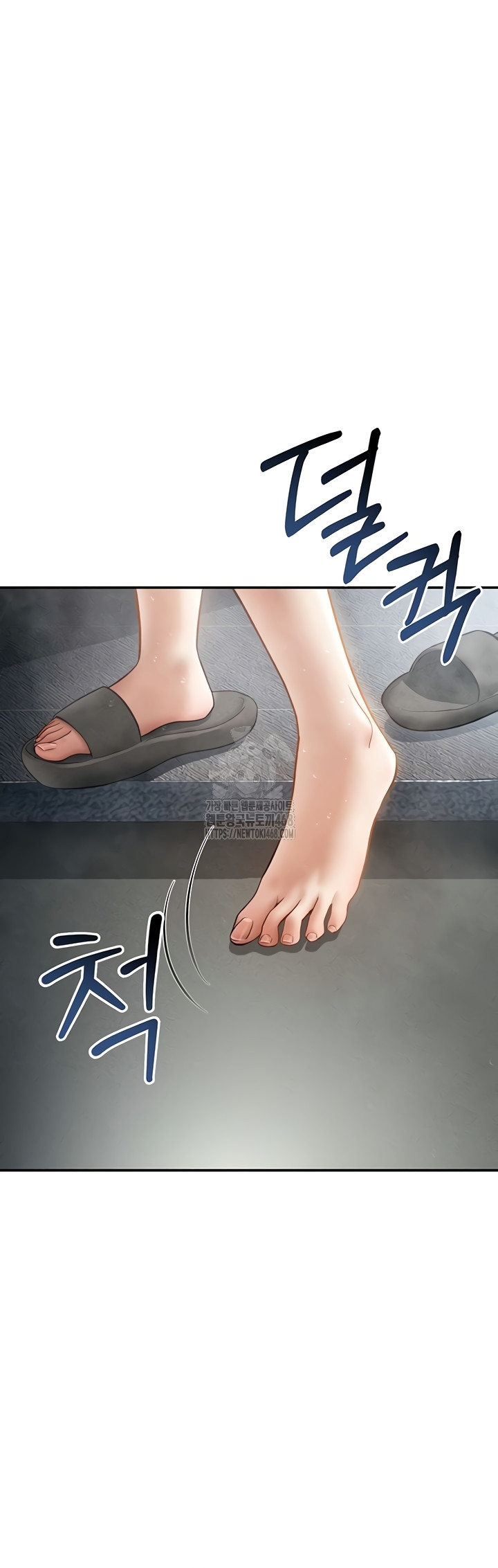 My Eyes Now See Desire Raw Chapter 48 image 45