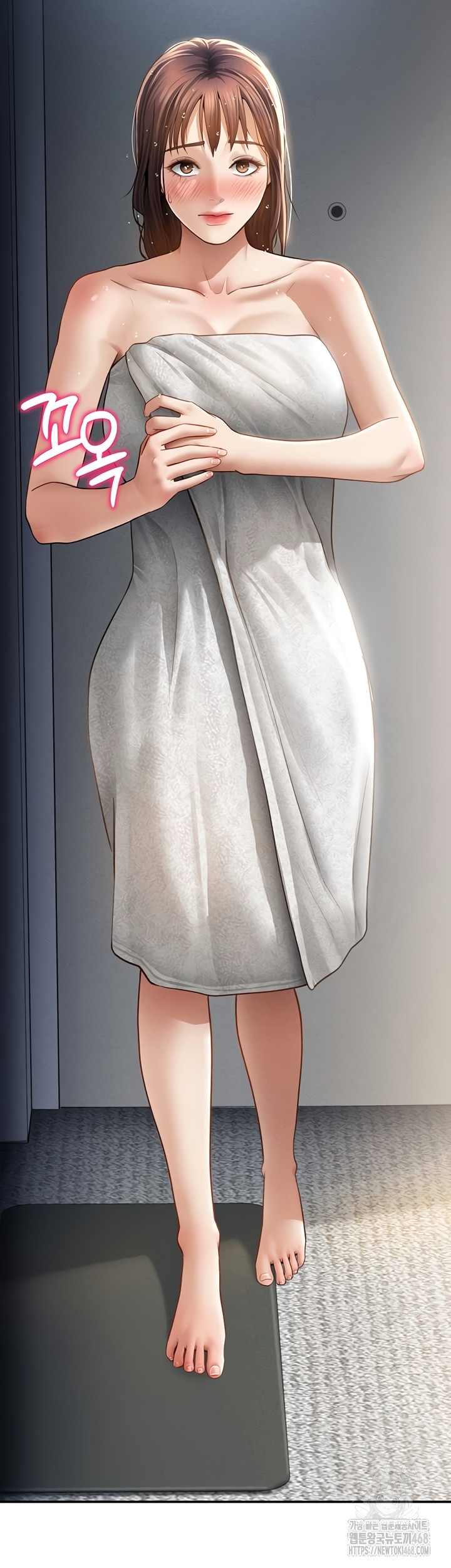 My Eyes Now See Desire Raw Chapter 48 image 47