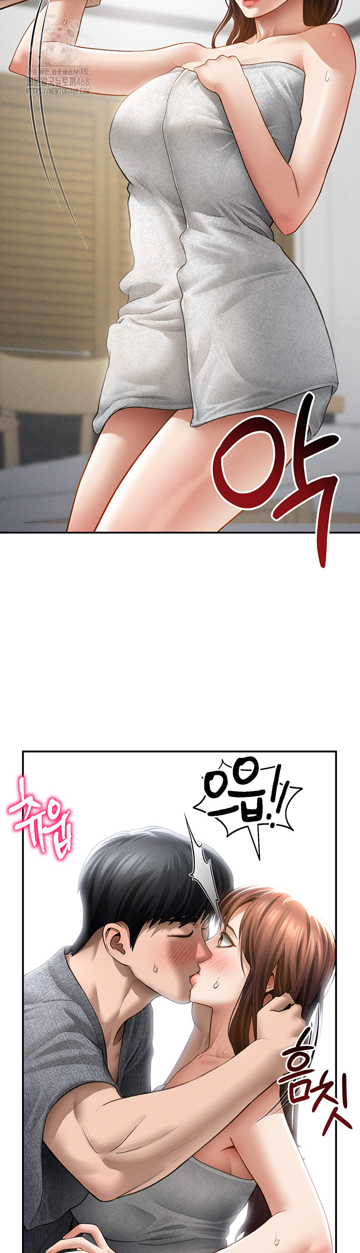 My Eyes Now See Desire Raw Chapter 49 image 12