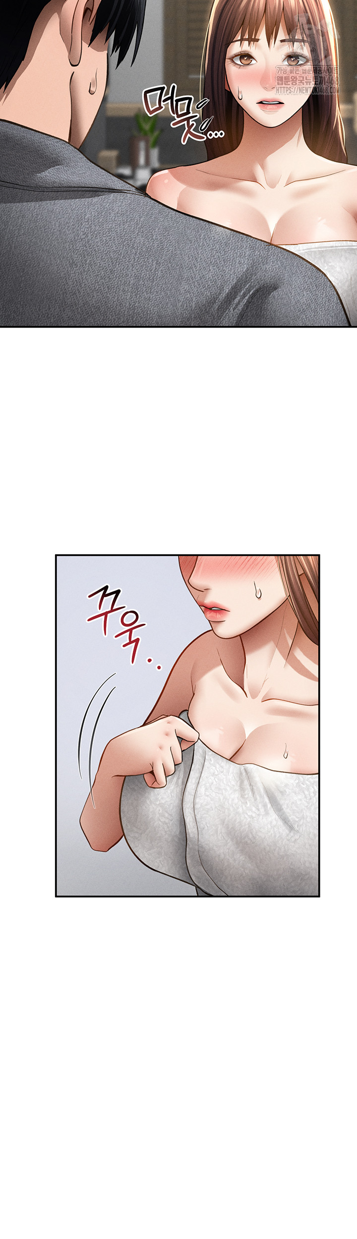 My Eyes Now See Desire Raw Chapter 49 image 23