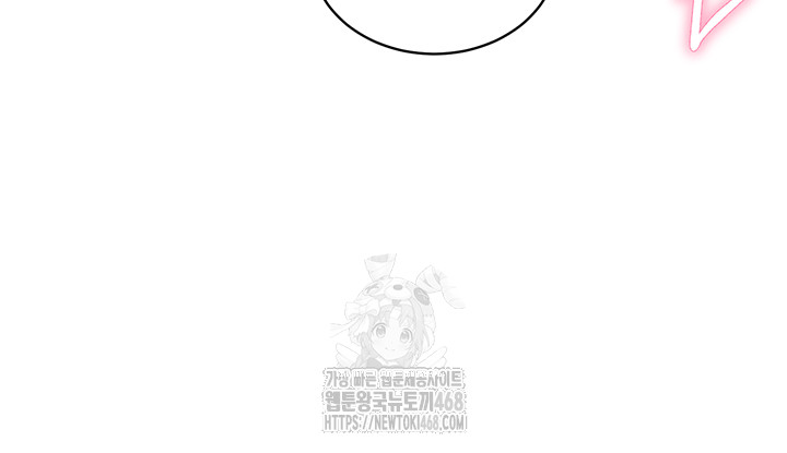 My Eyes Now See Desire Raw Chapter 49 image 25
