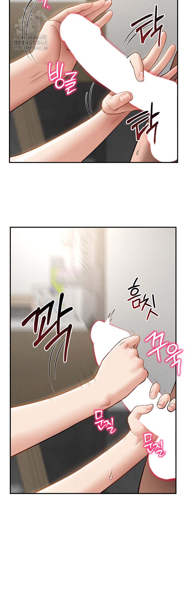 My Eyes Now See Desire Raw Chapter 49 image 30