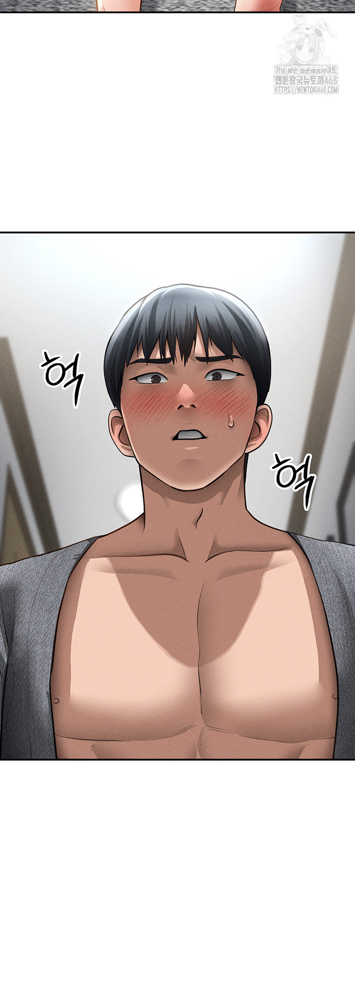 My Eyes Now See Desire Raw Chapter 49 image 40