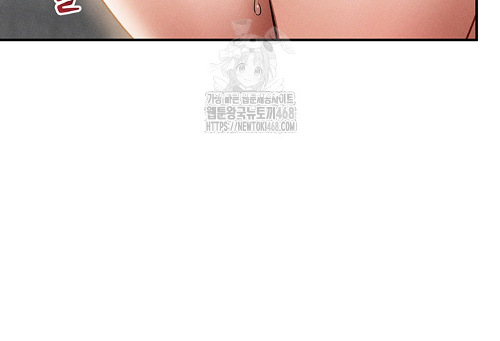 My Eyes Now See Desire Raw Chapter 49 image 45