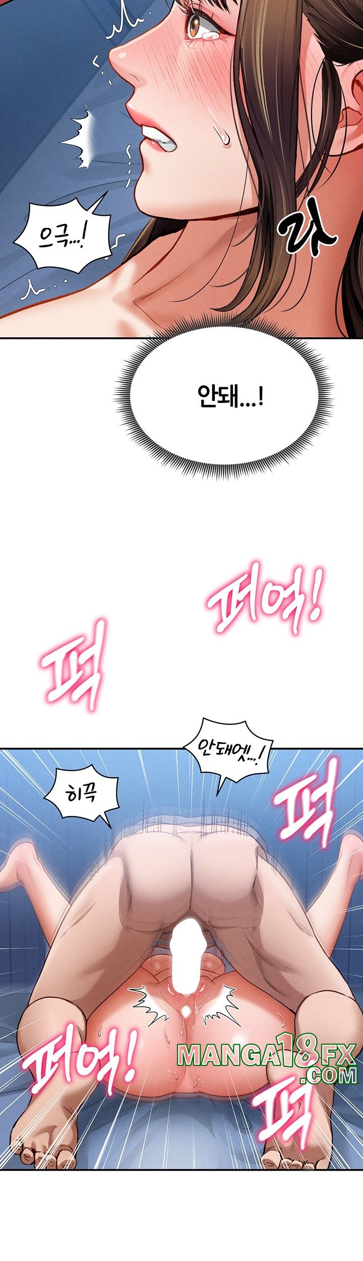 My Eyes Now See Desire Raw Chapter 5 image 26