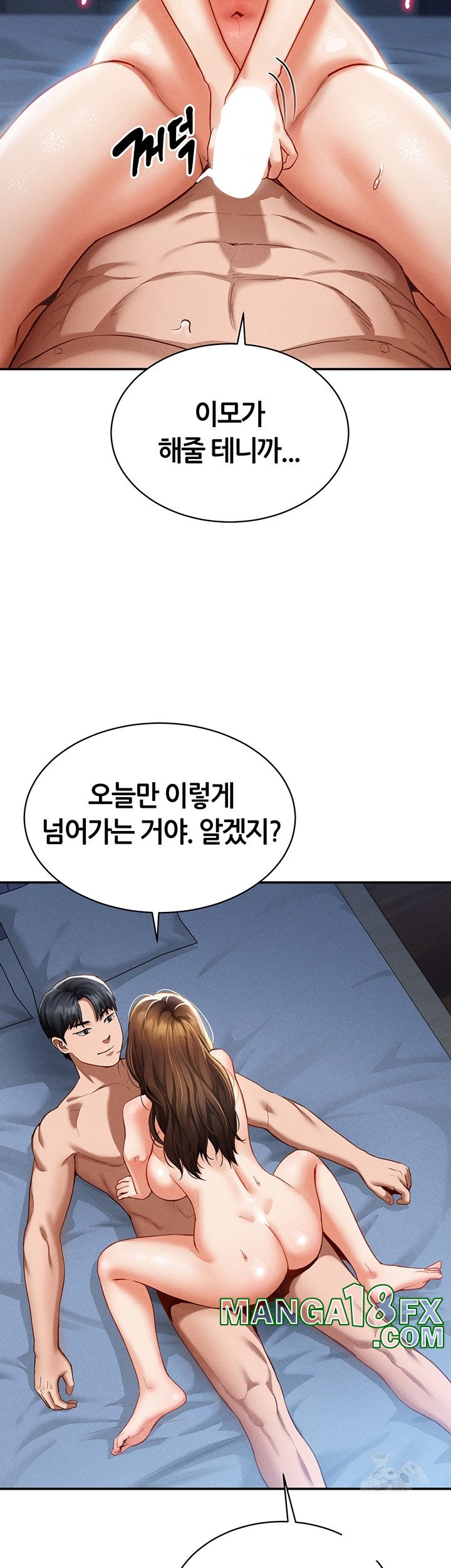 My Eyes Now See Desire Raw Chapter 5 image 33