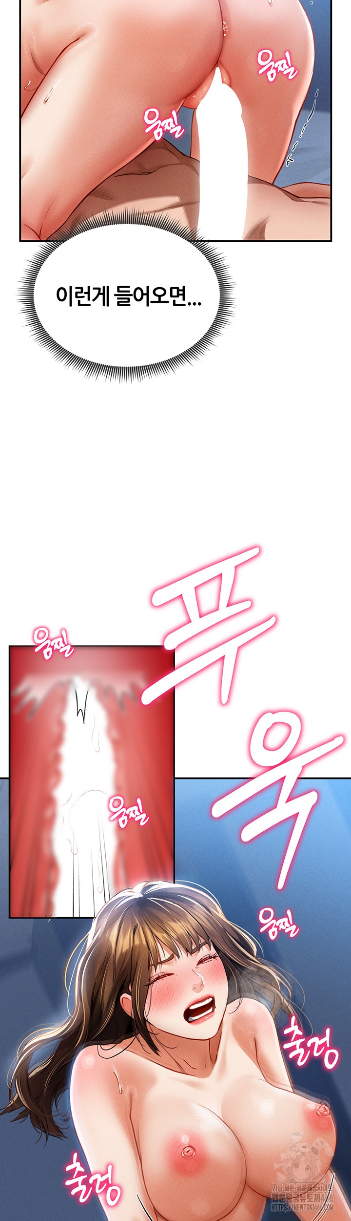 My Eyes Now See Desire Raw Chapter 5 image 35