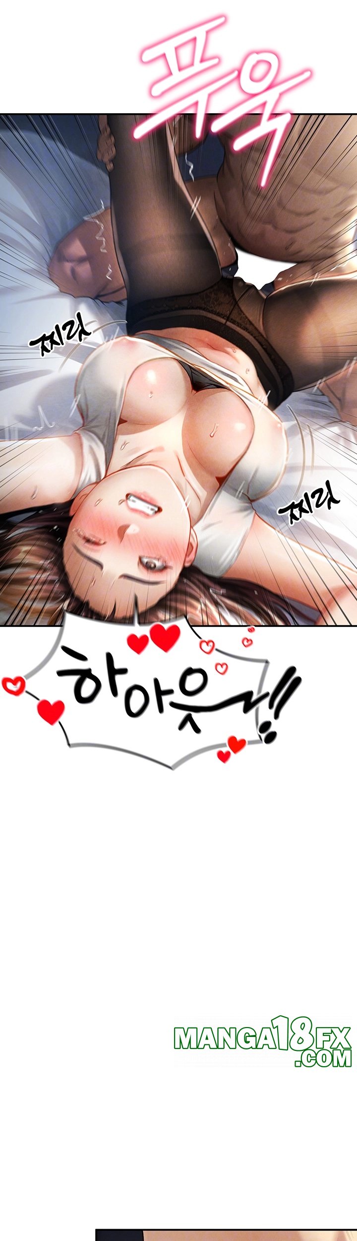 My Eyes Now See Desire Raw Chapter 5 image 3