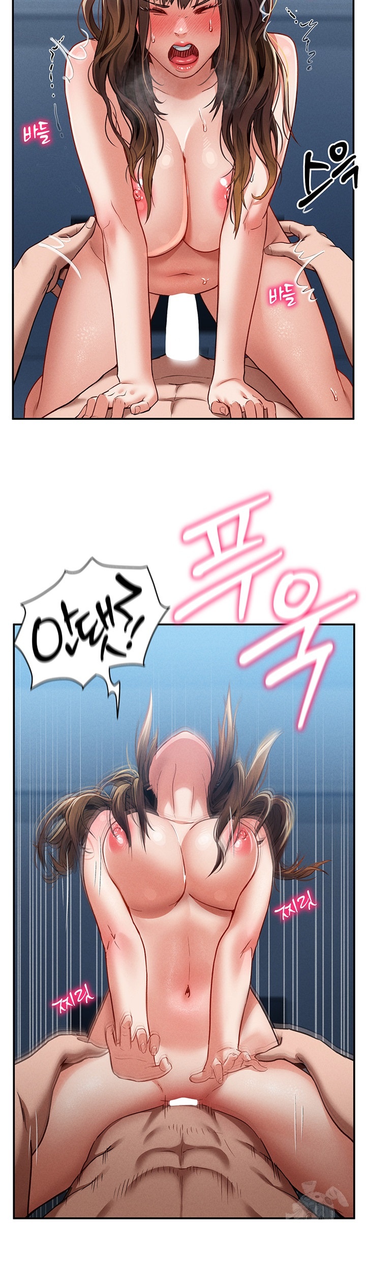 My Eyes Now See Desire Raw Chapter 5 image 45