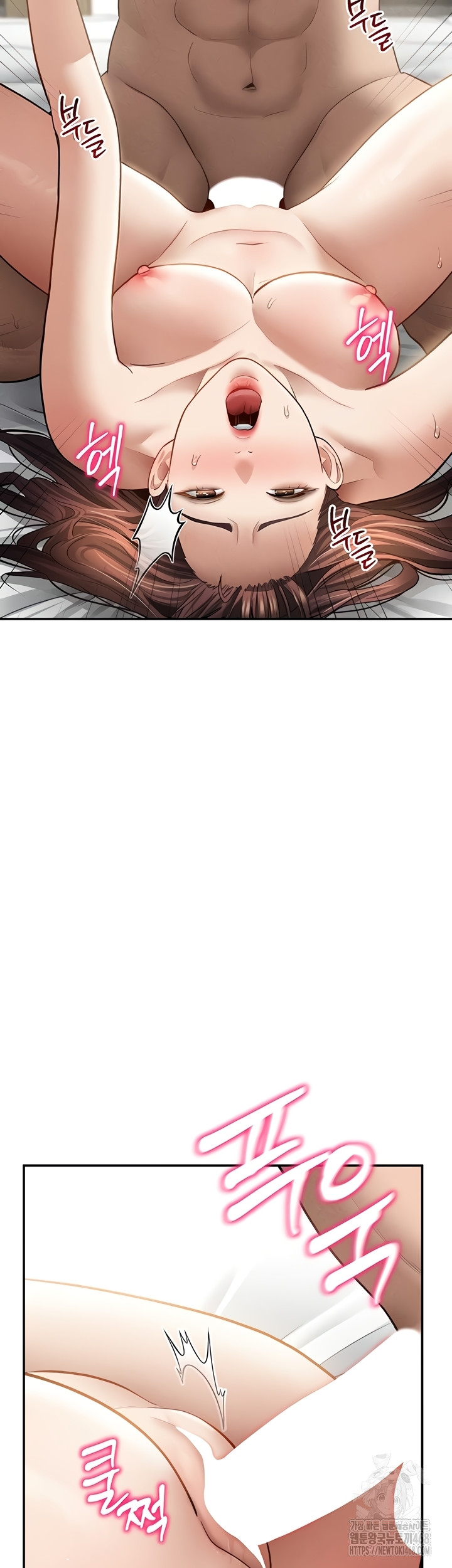 My Eyes Now See Desire Raw Chapter 50 image 31