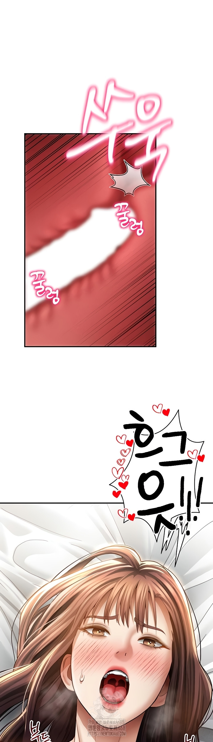 My Eyes Now See Desire Raw Chapter 50 image 33