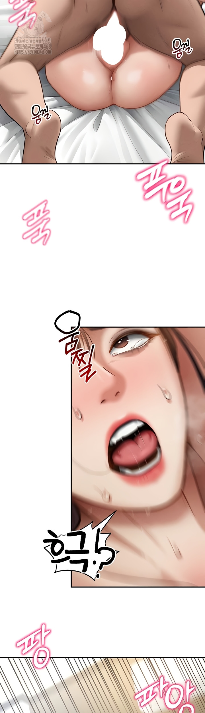 My Eyes Now See Desire Raw Chapter 50 image 37