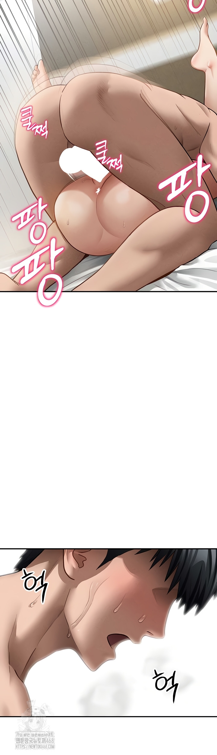 My Eyes Now See Desire Raw Chapter 50 image 38