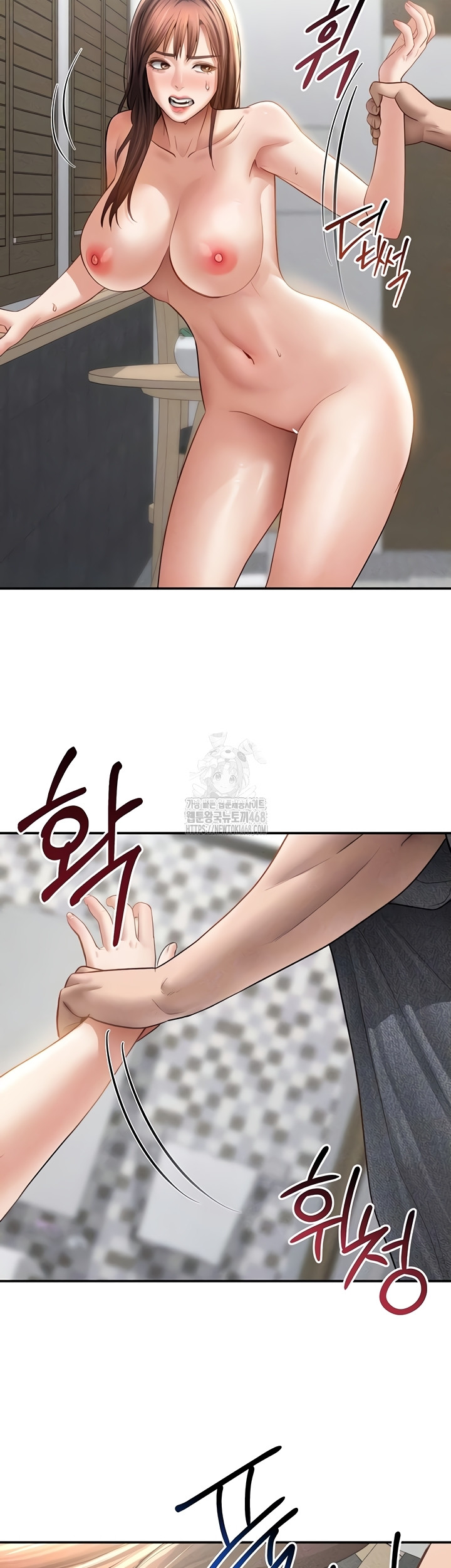 My Eyes Now See Desire Raw Chapter 50 image 3
