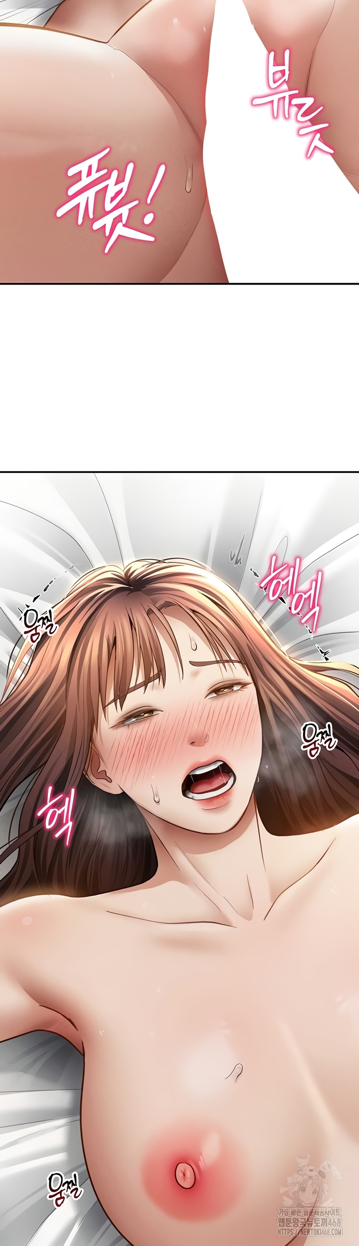 My Eyes Now See Desire Raw Chapter 50 image 43
